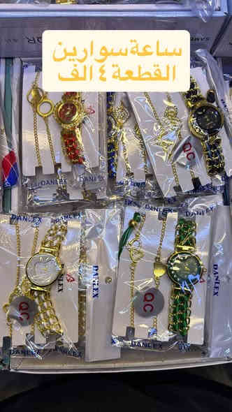 جديد
للتواصل ***********
