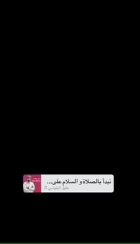 تكريت قادسيه • ١٨٠م • كراج