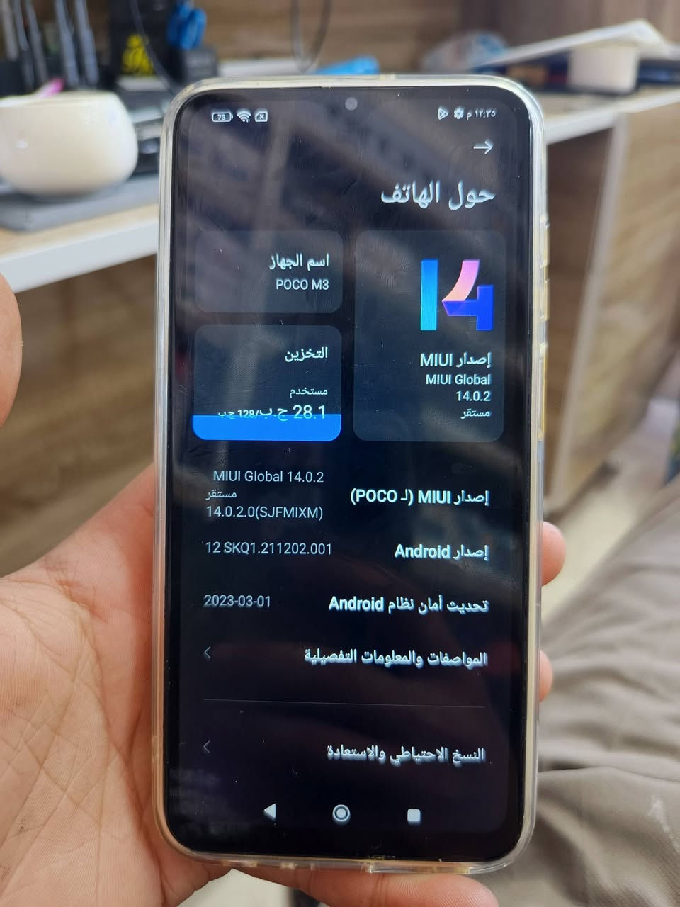 بوكو m3سعر ٦٥جهاز يخبل رقم وتساب وعل خط هم خاص هنا ماكو ***********
