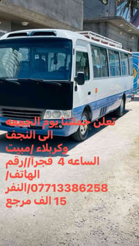 سياحة • سفر • بإدارة رسول بري