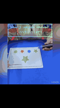 #الجامعة للعلاج الطبيعي والتوحد والنطق 

تمرين تطابق الصور من أهم الأنشطة التعليمية لتنمية الإدراك البصري والتآزر البصري الحركي لدى الأطفال 👁️✋ #
 ✅ تقوية الانتباه والتركيز
✅ تنمية الإدراك البصري والتمييز بين الأشكال
✅ تحسين التآزر البصري الحركي
✅ دعم مهارات التفكير والمطابقة
✅ تمهيد مهم للقراءة والكتابة
لحجز موعد مسبق 
***********
كادر مصري متخصص#
