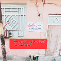 الشبانات الحولي ١٠٠ • ٥٠م • طابق ونص
