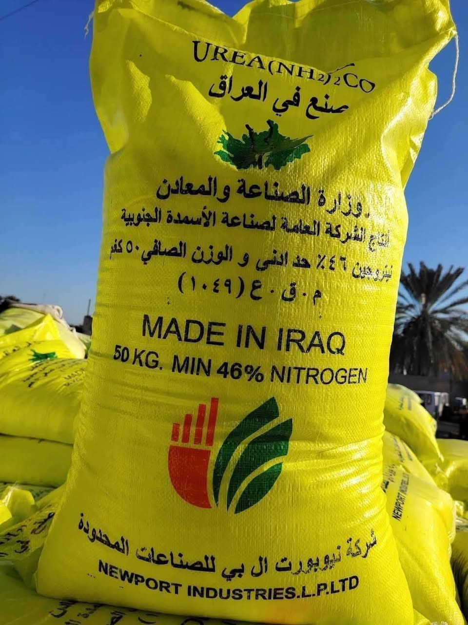 يتوفر لدينا كميات من سماد داب اردني السنبلتين 
وسماد يوريا ايراني خشن 
وسماد يوريا  عراقي ناعم
***********
