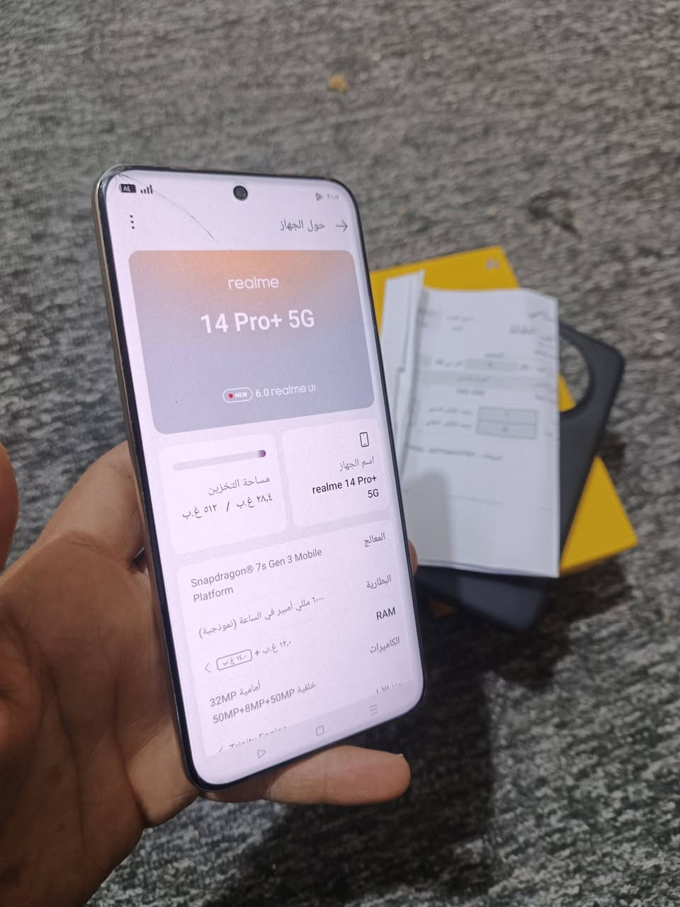 سلام عليكم ريلمي 14 برو بلص 

ذاكرة 512 رام 12+14 شاشه 120 

بطارية 6000 ملي امبير شحنه 120 واط 

صوت ستيريو كامرة 120 اكس 50 ميكا 

الجهاز بي فطر بلحساس مثل ماموضح مابي تأثير 

غراضه كارتون وشاحنة 120 مع وصل الشراء نقص كيبل فقط

السعر 335 وبي مجال لطيبين (نجف)


**إذا كنت صاحب هذا الإعلان وتريد حذفه لأي سبب، رجاءا أرسل رسالة إلى الدعم الفني**