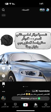 سنتر واسط • حازم دبي • جملة متوفر