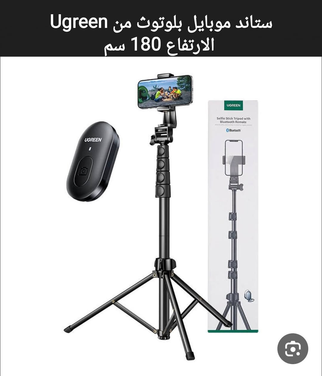 بضاعة جديدة و متوفر توصيل


**إذا كنت صاحب هذا الإعلان وتريد حذفه لأي سبب، رجاءا أرسل رسالة إلى الدعم الفني**