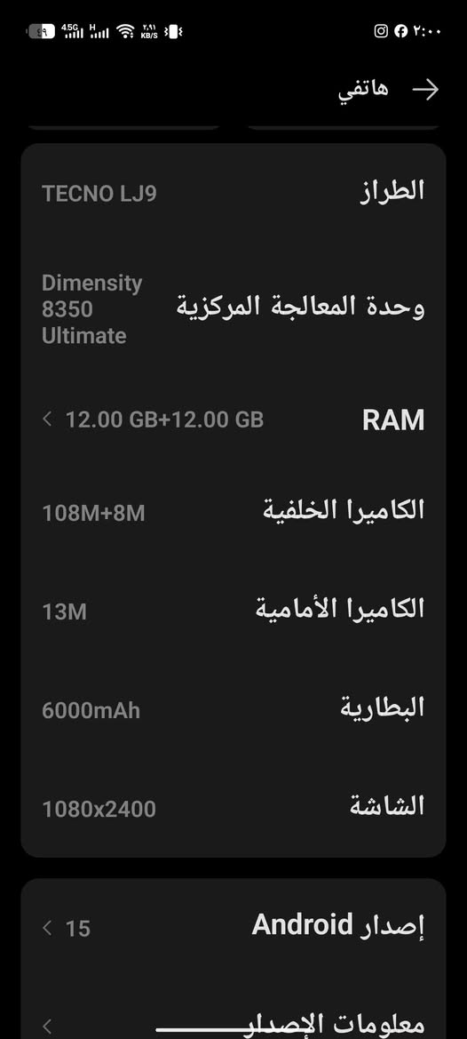 بوفا ٧ الترا
فول تصوير العاب بكلشي مفول شحن يدوم يومين 

تفاصيل بالصوره موصفاتة

النجف مكاني سعره (٤٢٥ ) مجال بسيط 

استخدام شهر 

مكاني نجف 

***********

