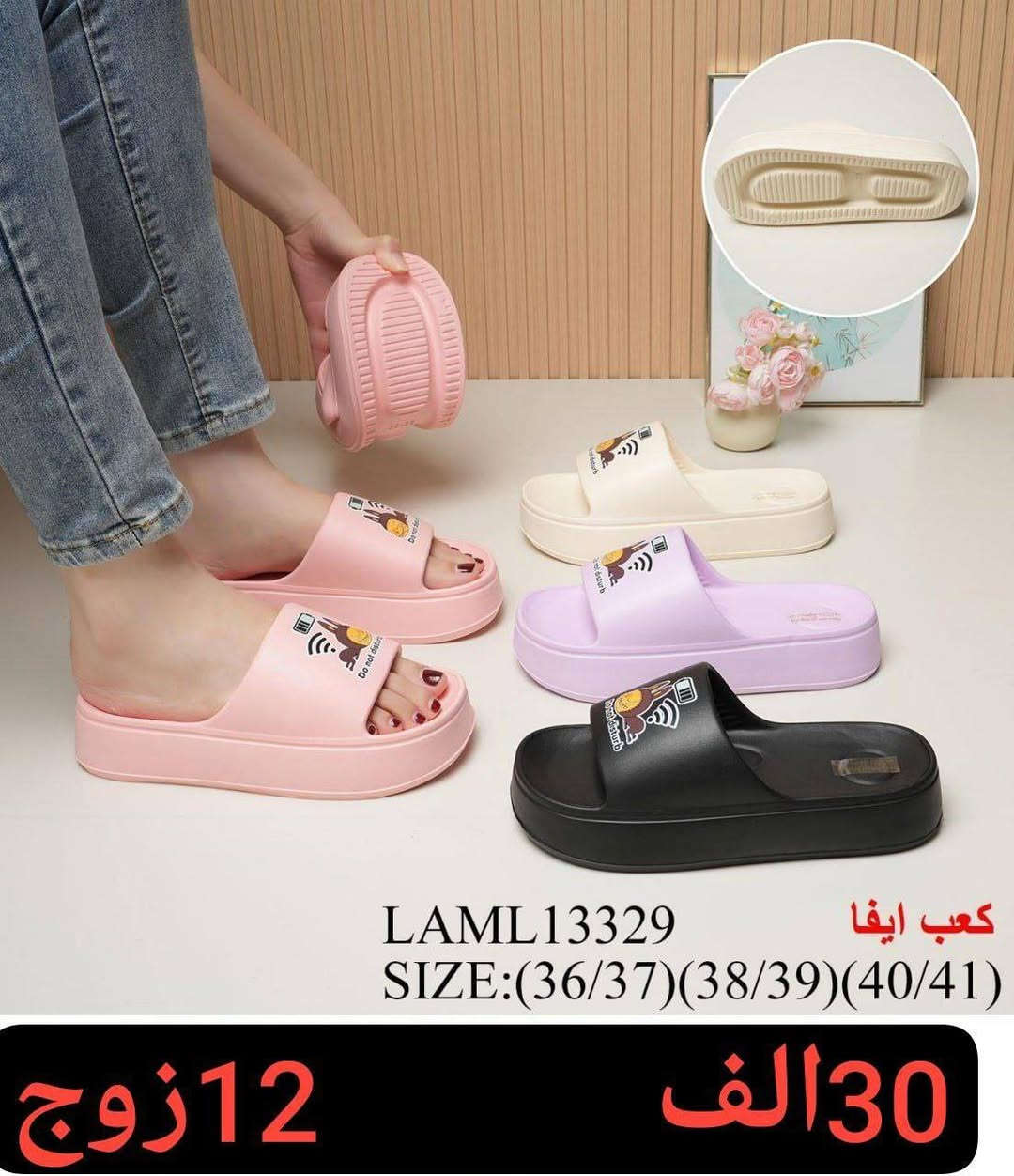 سلبر صيني اصلي

 نسائي+بناتي👆🏻

السعر والقياس داخل الصور


**إذا كنت صاحب هذا الإعلان وتريد حذفه لأي سبب، رجاءا أرسل رسالة إلى الدعم الفني**