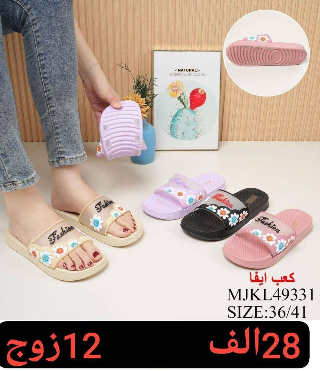 سلبر صيني اصلي

 نسائي+بناتي👆🏻

السعر والقياس داخل الصور
رقم الحجز وتساب 
***********
