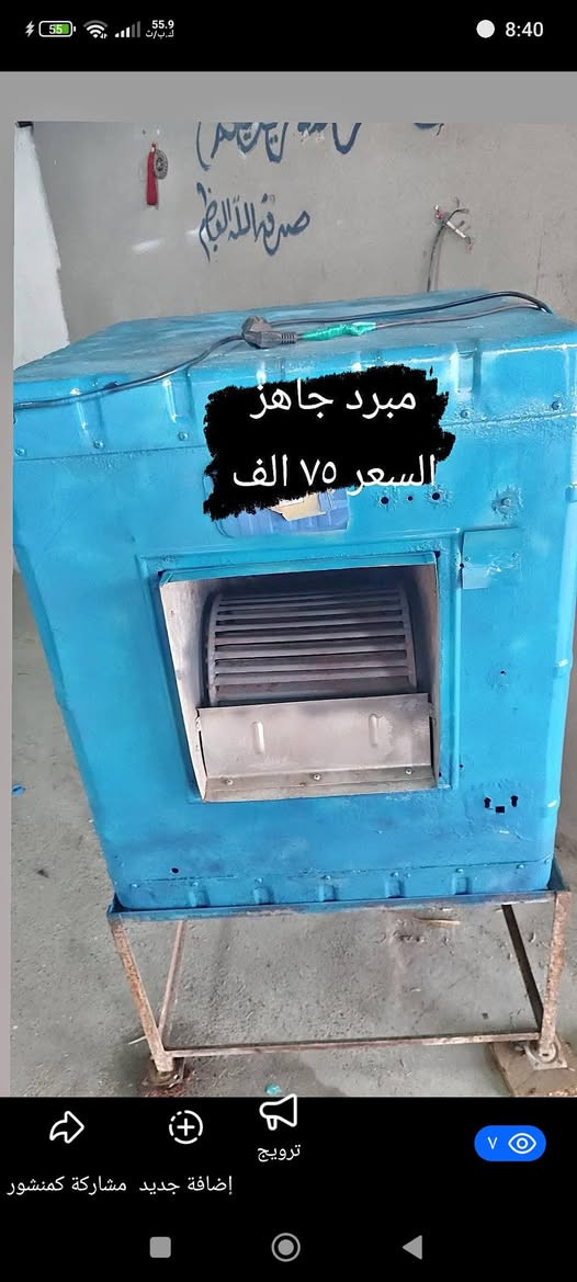 متوفر اغراض منزليه مع قنفات نظيفه ومرتبه بشرط 
البيع نقد فقط والاسعار مثبتة على الصور 
تلول ناصر الشارع العام قرب مفرق الشويرات 
للاستفسار مراسلة الصفحه او الاتصال ***********
 واتساب ***********
