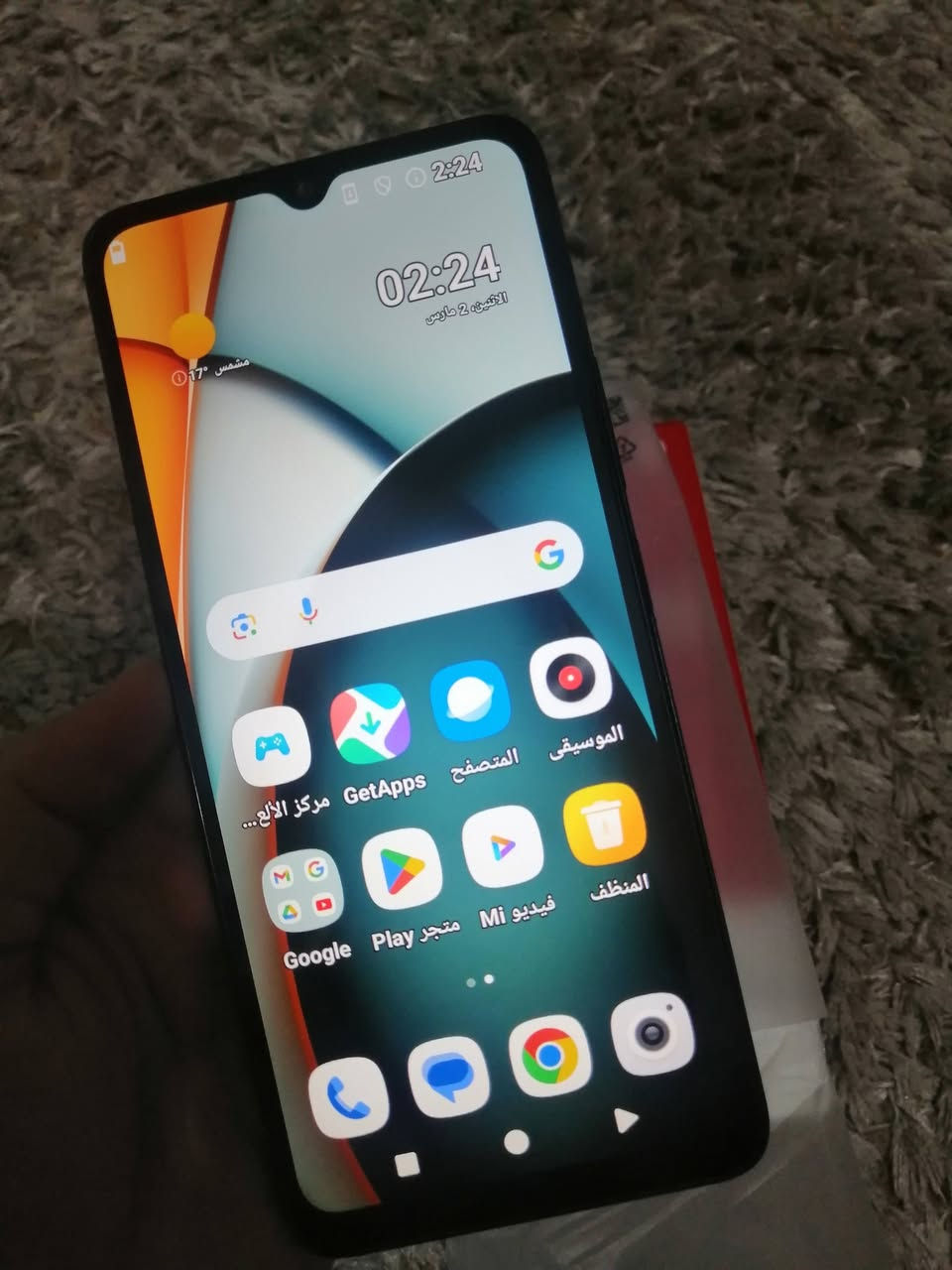 Redmi A3 جديد (مفتوح للفحص فقط) للبيع
السلام عليكم..

عندي جهاز Redmi A3 لون Midnight Black، الجهاز جديد تماماً اجاني هدية ومجرد فتحت الباكيت حتى أفحصه، ولا يوم مستخدم. لزكة الشاشة عليه وكامل ملحقاته الأصلية بالباكيت.

​المواصفات:

​الذاكرة: 128 جيجابايت.

​الرام: 4 جيجابايت.

​الشاشة: 6.71 إنج بتردد 90Hz.

​البطارية: 5000mAh.

​السعر: 125 الف دينار (شامل التوصيل).

​للتواصل خاص


**إذا كنت صاحب هذا الإعلان وتريد حذفه لأي سبب، رجاءا أرسل رسالة إلى الدعم الفني**
