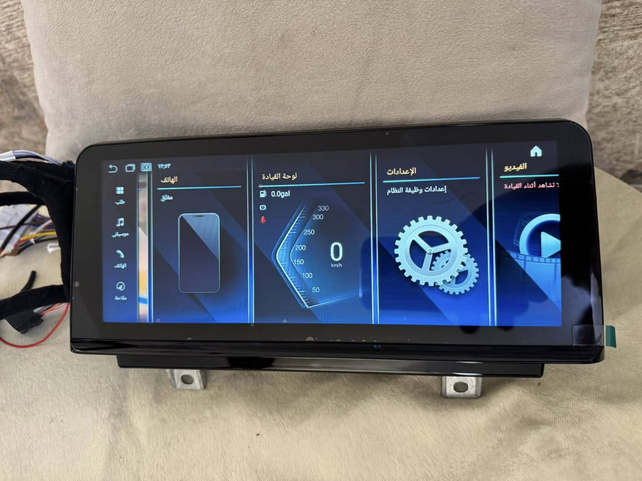 شاشه BMW اندرويد كاربلي
128 ذاكره
رام 8
منفذ شريحه منفذ رام
كامل ملحقات فيش اطار الدشبول ماوس التحكم 
ترهم هواي فئات وموديلات


**إذا كنت صاحب هذا الإعلان وتريد حذفه لأي سبب، رجاءا أرسل رسالة إلى الدعم الفني**