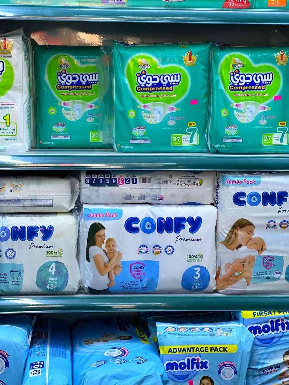 حفاظات كونفي الطبي (Confy Premium) من رقم 1 إلى رقم 7 👶✨

🌸 حفاظات كونفي الطبي – Confy Premium 🌸
راحة وأمان لطفلك بكل مرحلة من مراحل نموه 💙

متوفر عدنا من رقم 1 إلى رقم 7 👇:

🔹 رقم 1 (حديثي الولادة) – نعومة فائقة لبشرة المولود 👼
🔹 رقم 2 – حماية مثالية وامتصاص عالي
🔹 رقم 3 – راحة وحركة بدون تسريب
🔹 رقم 4 – مناسب للأطفال الأكثر نشاطاً
🔹 رقم 5 – امتصاص أقوى لفترة أطول
🔹 رقم 6 – حماية مضاعفة للأطفال الكبار
🔹 رقم 7 – أكبر قياس لراحة تامة وثبات ممتاز

✔️ امتصاص سريع
✔️ حماية من التسرب
✔️ ناعم على بشرة الطفل
✔️ طبقة Care Shield للعناية الفائقة

دللي طفلك بالأفضل 👶💖.


**إذا كنت صاحب هذا الإعلان وتريد حذفه لأي سبب، رجاءا أرسل رسالة إلى الدعم الفني**