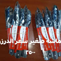 تخفيضات • جملة • الوزيريه