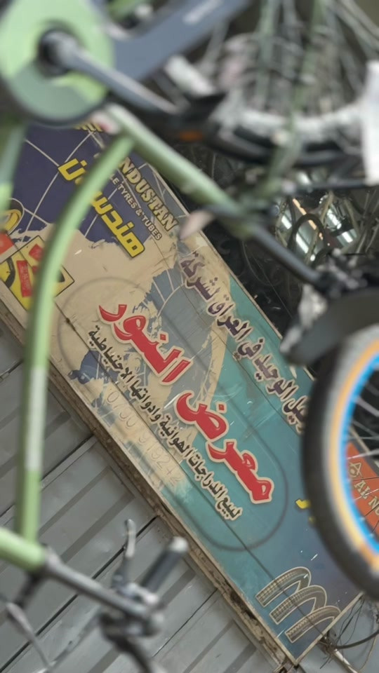 معرض النور الطابق الثاني  #الصدرية_بغداد #ساحة_الوثبه #ترند_تيك_توك #الشعب_الصيني_ماله_حل😂😂 


**إذا كنت صاحب هذا الإعلان وتريد حذفه لأي سبب، رجاءا أرسل رسالة إلى الدعم الفني**