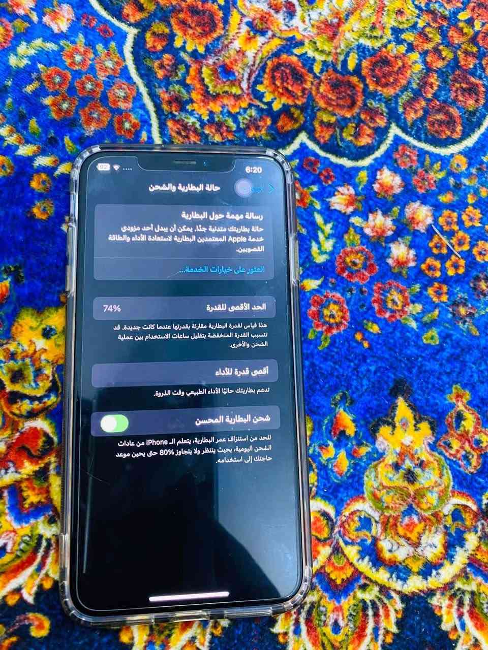 آيفون X s max للبيع مامفتوح بي اي شي على وضع الشركه جهاز عملي نظيف نظافته 98 /100
***********
