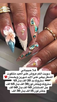 حجز • المكان • تفاصيل عالخاص