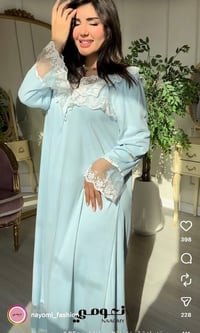 دشاديش نفاس • لون سمائي • فري سايز ٧٠-١٠٠