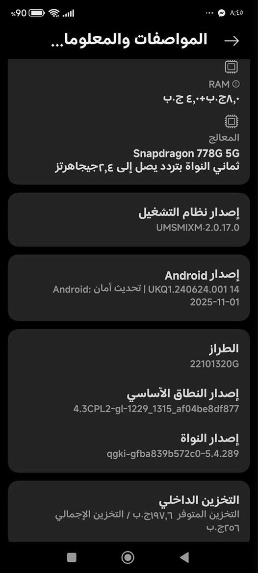 بوكو x5 للبيع
١٥٠


**إذا كنت صاحب هذا الإعلان وتريد حذفه لأي سبب، رجاءا أرسل رسالة إلى الدعم الفني**