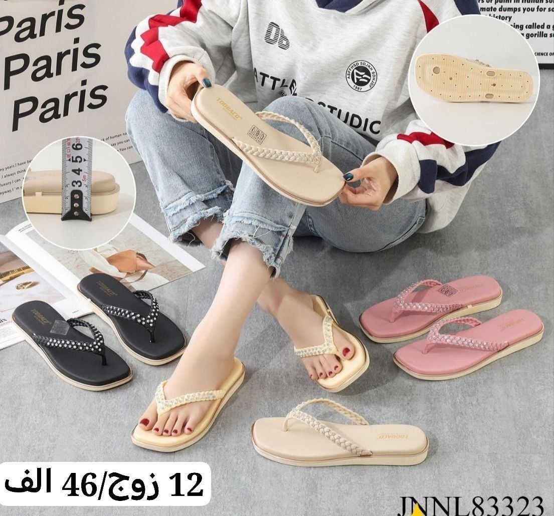 🌟✨ هل تبحث عن الفرصة المثالية لموسم الشتائي

نحن هنا لنقدم لك أفضل تشكيلات الأحذية والحقائب بالجملة، لتلبية جميع احتياجات مشروعك! 👜👢

🎯 لماذا تختارنا؟الثقة. ((شرط الفحص بوجودالمندوب))
- 

🛒💼✨ انطلق بمشروعك نحو القمة! ✨💼🛒 خدمة توصيل بغداد5محافضات 6 ((الحجز وتساب(***********)) ماسنجر 👍
