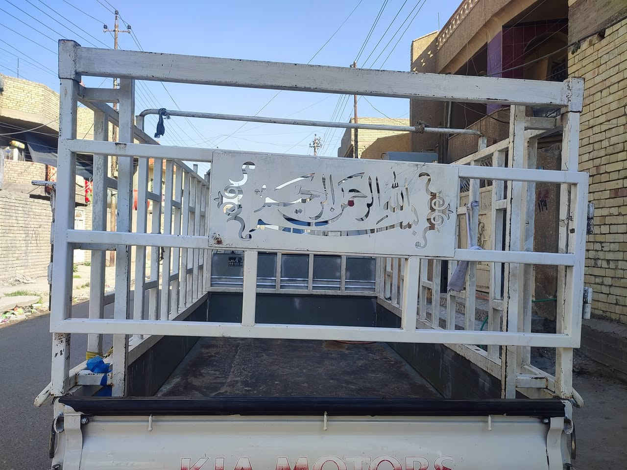 السلام عليكم محجر كيا نثيه للبيع سعر 300 مامتواجد علفيس العنوان بقداد رئاسة العبيدي  رقم الهاتف ***********
