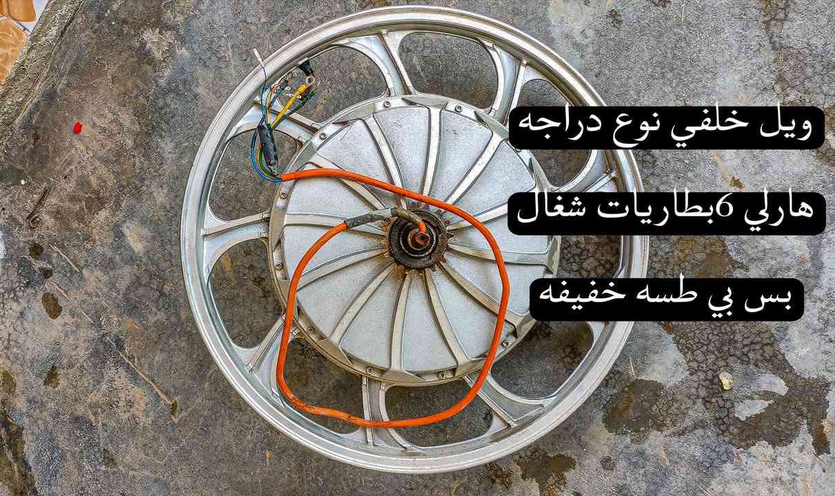 استفسار عن سعر راسلني خاص


**إذا كنت صاحب هذا الإعلان وتريد حذفه لأي سبب، رجاءا أرسل رسالة إلى الدعم الفني**