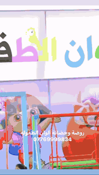 التسجيل مفتوح • الديوانيه • جزائر شارع المطاعم