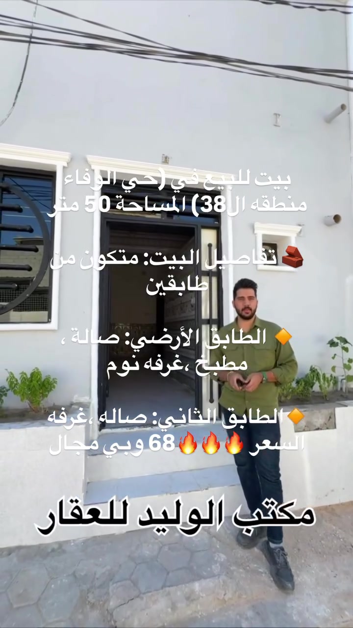 للأستفسار ***********
