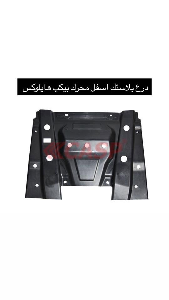 توفرت أدوات لاندكروزر برادو لكزس باترول هايلوكس كورلا كوستر حوثية
ارسل القطعة الي تحتاجها  على الخاص إذا مكانت موجودة في الصور  
توفرت اكسسوارات 
قطع صيانة 
أدوات داخل و خارج 
أدوات صدر 
متوفرة بأكثر من نوع 
تتوفر خدمة توصيل كل العراق 5 آلاف 
للحجز على الخاص أو على الواتساب 
***********‏
