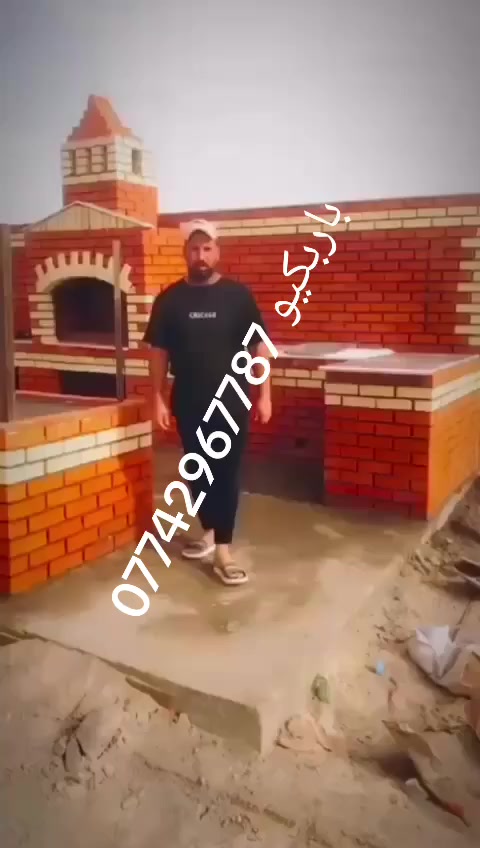 هلن وسهلان بيكم نورتونا 
احنه موجودين حتى نوفر لكم احلا اجوه ولمه عاىليه مميزه 
عدنه كلشي تحتاجون
1تنور طين للخبز والشواء بروح التراث
2شوايه كباب 
3شوايه سمك مخصوصه للمسكوف العراقي الصيل
4طباخ مخصص لتلبيه كلاحتياجاتكم 
5سنك غسل الراحه والنضافه بعد الجلسه 
الاتصال لاستفسار ***********
