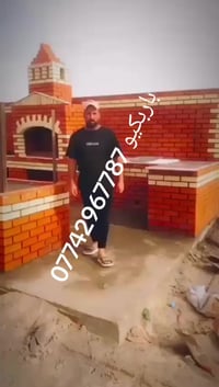 هلن وسهلان بيكم نورتونا  احنه موجودين حتى نوفر لكم احلا اجوه ولمه عاىل...