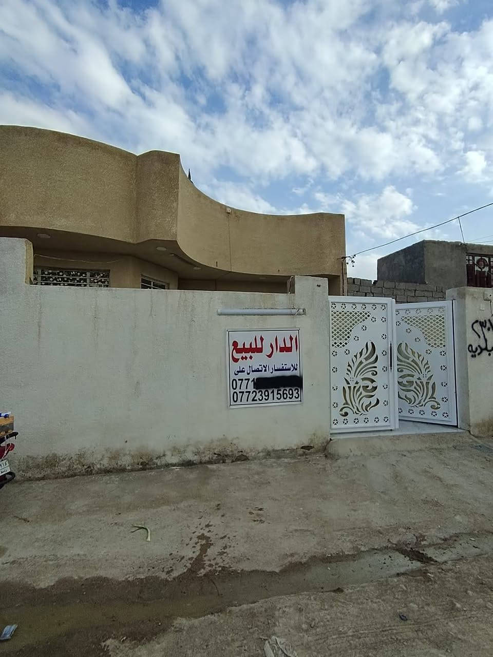 بيت للبيع مساحه 200 متر موقع حي الحكيم قرب الدبيه شارع المدارس يحتوي ع غرفه نوم 2 مع هول داخلي كبير مع مطبخ صحيات داخليه خارجيه استفسار اتصال ع الرقم أو الواتساب ***********
