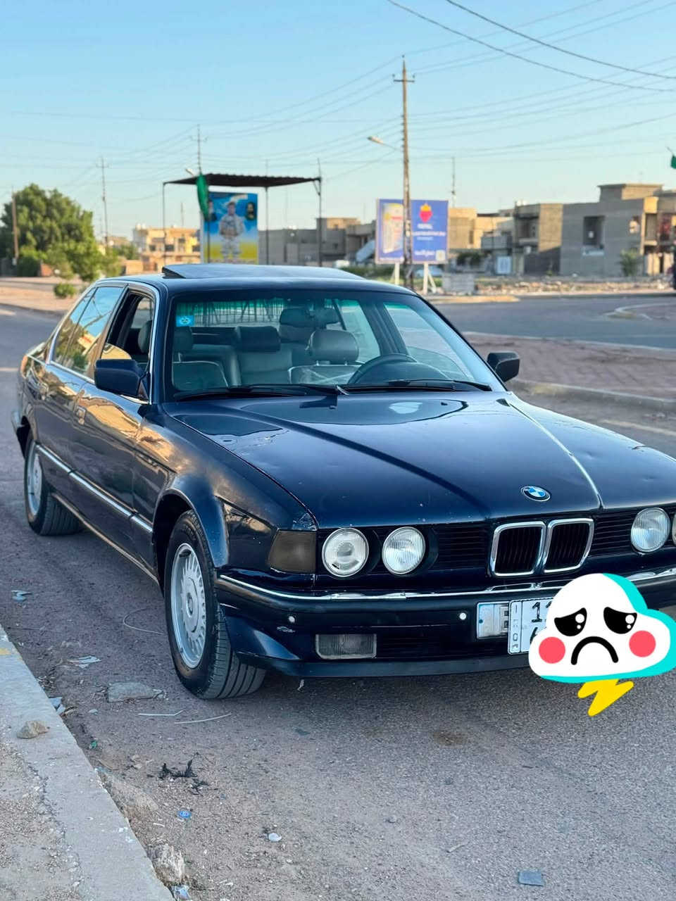 حجم 735كيرعادي بلادي اصل فتحه شغاله غرفه جديده شاد كهربائي على وظع شركه مكينه كير جدد تخم تاير جدد جدد صدر جديد امامي خلفي بدون صبغ بدون حادث تبريد شغال منظومه جدد مراوس حسب القناعه بدون بيع مكاني بغداد ***********رقم نكليزي بسمي هزه جديده
