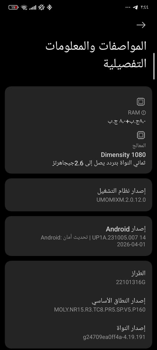 للبيع مستعجل
مبدل شاشه اصليه
بي خدوش شويه
ببجي 60فريم
سعر 150


**إذا كنت صاحب هذا الإعلان وتريد حذفه لأي سبب، رجاءا أرسل رسالة إلى الدعم الفني**