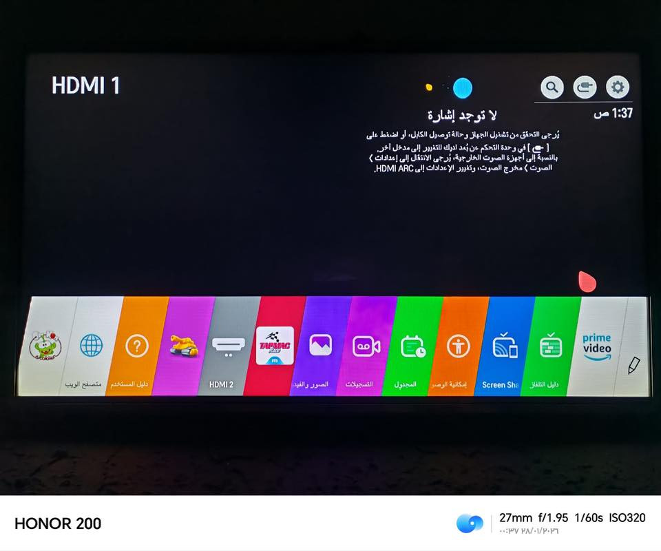 السلام عليكم شاشه LG SMART الاصليه 
نضيفه جدا وبكارتونتهه السعر 240 وبي مجال 
المراسله***********

