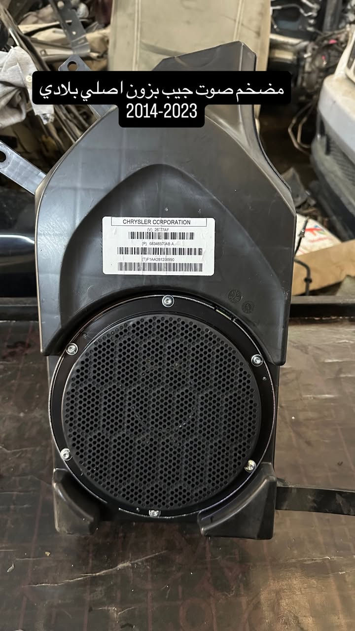 سلام عليكم متوفر قطع غيار جيب بزون 2014-2023 
محركات 4سلندر-6سلندر كيرات دشابيل بك لايتات ايرباكات مري تانكي بيبان تنتة سلايت بنوراما ويلات جميع النواعم العقول والكارتات متوفرة 
متوفر توصيل لجميع محافضات العراق🚚📦
للاستفسار ***********
