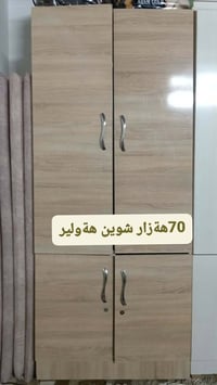 هةوليرو • أربيل • خزائن