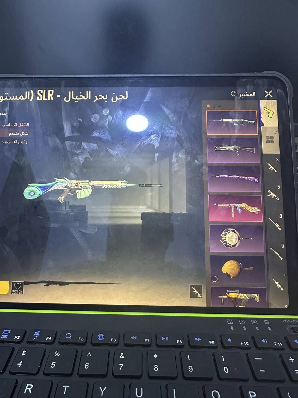 حساب ببجي عالمية كونكر 
امفور ثلجي كيل مسج
تومي ماكس
اي كي فزاعة ماكس
اوم لفل 2
كار والبقية لفل 1
ربط نضيف 
سعر 35 وبي مجال 
وجه لوجه او ماستر  متواجد خاص واتصال
***********
