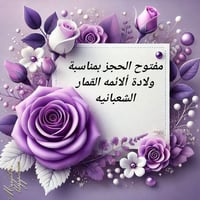 حجز • استفسار • واتساب