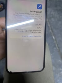 ايفون ١٢ بروماكس • مبدل بطارية • شاشه بلاديه