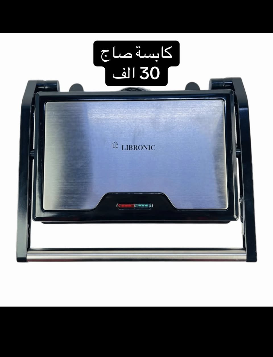 المنتجات يمي كله اصلي وجديد باسعار حلوه وتناسب الكل 🫰🏽🙂‍↕️🥰


**إذا كنت صاحب هذا الإعلان وتريد حذفه لأي سبب، رجاءا أرسل رسالة إلى الدعم الفني**