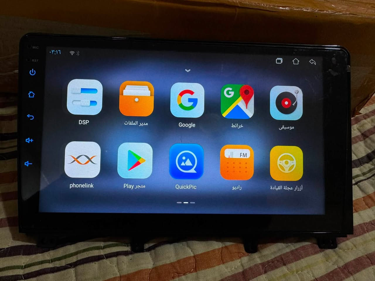 شاشة سيارة حجم 9 انج ذاكرة 32GB اصدار 14 
كاربلاي فان حقيقي ملحقات كاملة 

السعر 65 الف


**إذا كنت صاحب هذا الإعلان وتريد حذفه لأي سبب، رجاءا أرسل رسالة إلى الدعم الفني**
