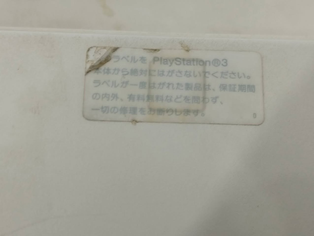 بسم الله الرحمن الرحيم
عرض بلي ستيشن 3 سلم نظام 
حديث ( هين )  تجي وياه يدتين وهارد  سعر (110)  للاستفسار 
***********
