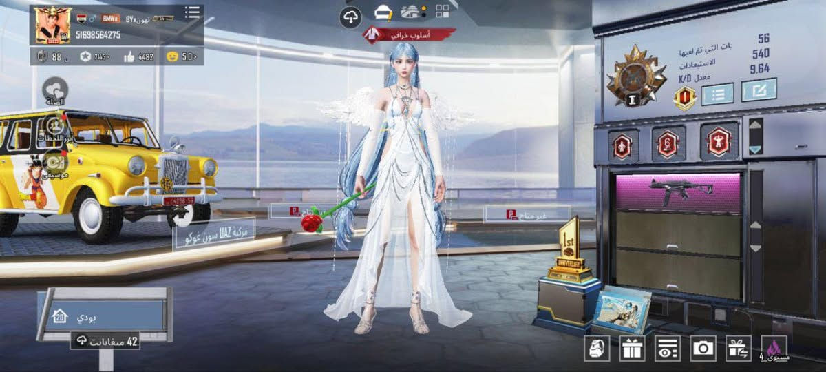 حساب ببجي للبيع مكاني النجف ابيع وجه لوجه


**إذا كنت صاحب هذا الإعلان وتريد حذفه لأي سبب، رجاءا أرسل رسالة إلى الدعم الفني**