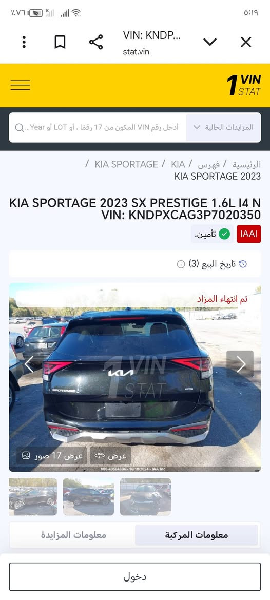 لبيع  مكان بغداد مدينت لصدر سعر 180 ورقه فول موصفات موديل 2023
***********
