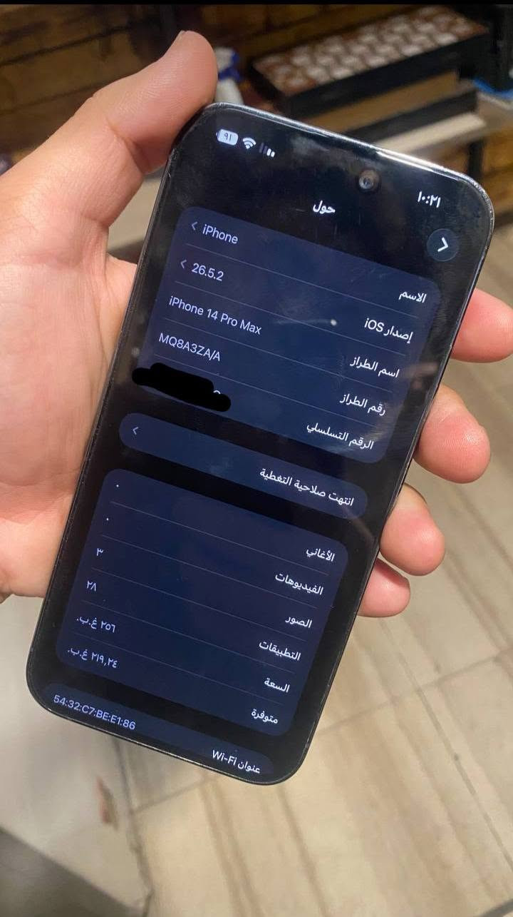 14 برو ماكس
دبل Za شرق اوسط
بطارية 88 اصلي ممصعد
لون بنفسجي
ذاكرة 256 
سعر علق واراسلك
او اتصل ع رقم ***********
