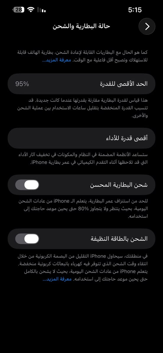 اسلام عليكم 13برو ماكس ذاكره256بطاريه 95  شخط مابي ما مفتوح بلادي وتر وين ماتريد تفحص افحص مكاني بغداد السعر 730وبي مجال حك الجيه فقط واتساب فقط ***********
