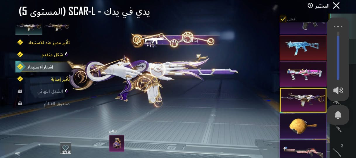 حساب ببجي للبيع ◾
الاسم خام (دانسن) 
⚜️ مجموعات الحساب - 71
⚜️مستوى الحساب - 86
⚜️ مميز - بدلة ريان جنطه ريان + تشيرت البيبي جنطة البيبي + تشيرت مصير العالم + تشيرت الكودزلا ٢ ادخل وشوف بعد
⚜️ عدد بدلات الميثك  - 80
⚜️ اسلحة التطوير - 51
23 كل مسج 
الامفور الثلجي ماكس
الايكي الثلجي ماكس 
اليوانبي الثلجي ماكس 
البي90 البنفسجي ضرر
السكار ضرر النادرة بكج ٨ تطويرات
الوزي كل مسج
الام كل مسج نادرة بكج ٨ 
الام جي  كل مسج نادره بكج 
اي يو جي كل مسج 
ام 16 كل مسج 
اوزي كل مسج 
بايسون كل مسج
ام 20 كل مسج
تومي كان كل مسج
ديبي كل مسج
                               N200كل مسج 
بكيسي كل مسج 
سجين كل مسج 
طاوه كل مسج
الم سفن (٢) كلمسج وحده بكج
الكروزه كل مسج
سكار اربي كل مسج
ابي اس اس كل مسج
دبس كل مسج
سيكه مثك

⚜️ عدد الخوذ - 73مثك 3
⚜️عدد الشنط - 83 مثك6
⚜️ الرقصات - 210 - مثك70 

◾ ربط الحساب - رقم اميل

◾ سعر الحساب -٥٢٥
متواجد - بغداد - والعمارة -والبصرة
ابيع وجه بوجه فقط فقط فقط 
لا تكلي احولك ولا تحولي ولا ابيع وسيط 
وجه بوجه فقط
◾ تواصل -***********
