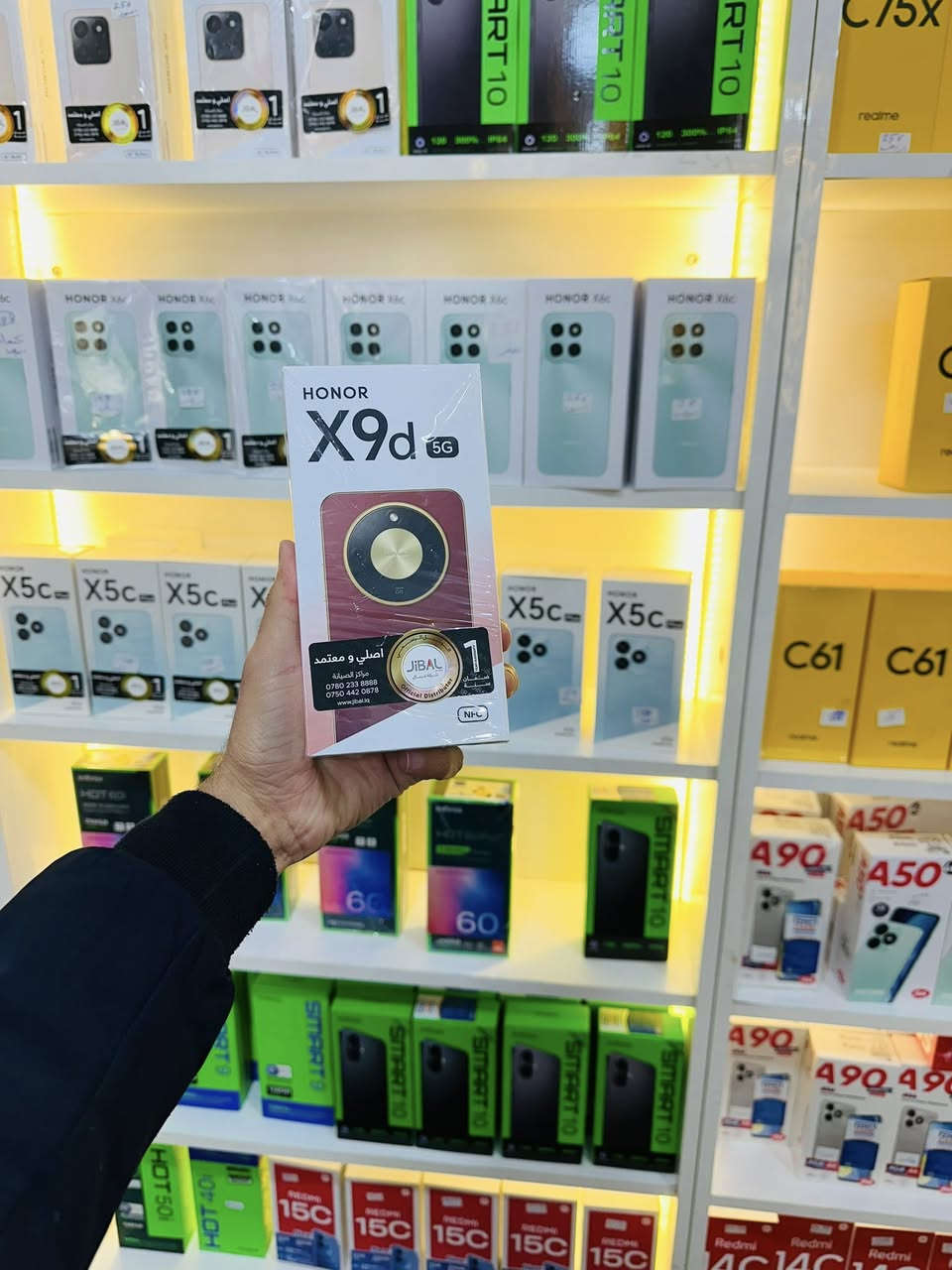 توفر من جديد 🔥🔥🔥🔥🔥

📍📍هونر x9d 
ذاكرة 256 الرام الداخلي 24

_______________
🔴🔴أجهزة هونر المتوفرة داخل مكتب اليقين للبيع بالتقسيط

📍هونر x9d
📍هونر x7d
📍هونر x6c ( ذاكرتين 128-256)
📍هونر x5c (ذاكرة 128)

🔵🔵 اسعارنا قوية للنقد 
 🔴🔴 الأقساط يبدي من 10 الاف فقط ✅

عنوانا
الشرقاط اسديره وسطى الفياض مجاور عيادة صالح النجم 
***********
