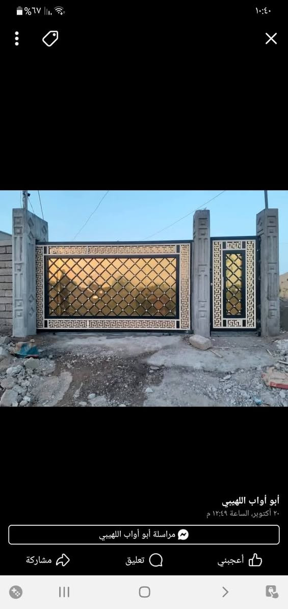 السلام عليكم ورحمة الله وبركاته تنصيب باب سلايت ابو سعد اللهيبي  ***********
